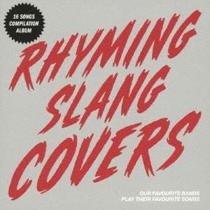 Various Artists RHYMING SLANG COVERS＜数量限定生産盤＞ CD