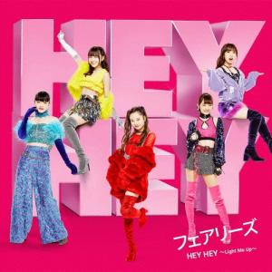フェアリーズ HEY HEY 〜Light Me Up〜 12cmCD Single