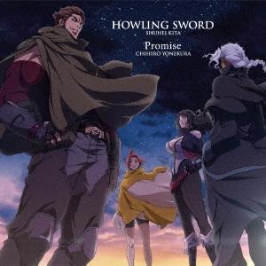 喜多修平 HOWLING SWORD/Promise 12cmCD Single