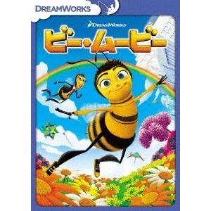 ビー・ムービー スペシャル・エディション DVD