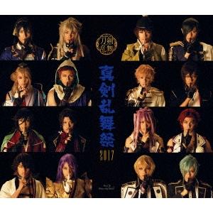 ミュージカル『刀剣乱舞』 〜真剣乱舞祭2017〜 Blu-ray Disc