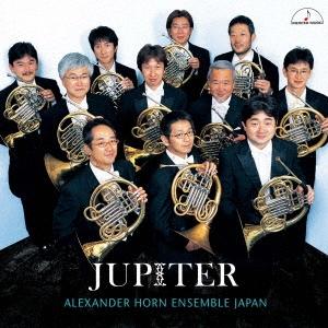 アレキサンダー ホルン アンサンブル ジャパン ジュピター CD