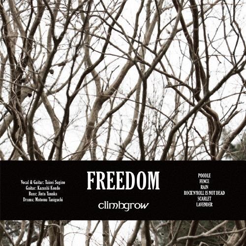 climbgrow FREEDOM CD