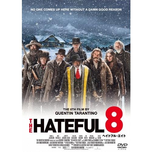 ヘイトフル・エイト DVD