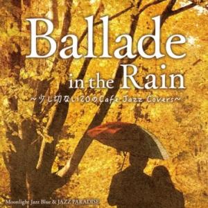 JAZZ PARADISE Ballade in the Rain 〜少し切ない20のCafe Ja...