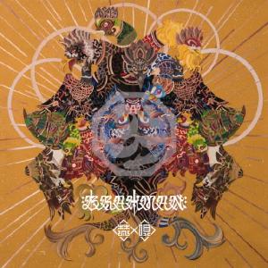BRAHMAN ブラフマン / 六梵全書 Six full albums of all songs 【完全