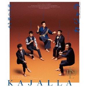 小林賢太郎 小林賢太郎コント公演 カジャラ♯2 ...の商品画像
