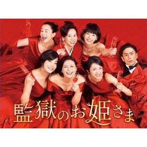 小泉今日子 監獄のお姫さま DVD-BOX DVD...