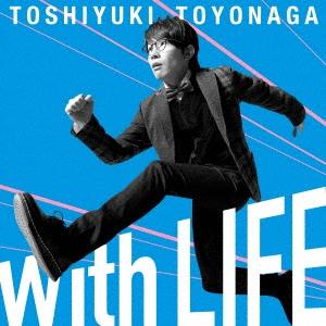 豊永利行 With LIFE＜通常盤＞ CD