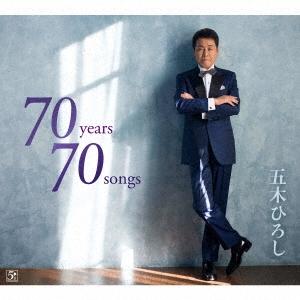 五木ひろし 70years 70songs CD