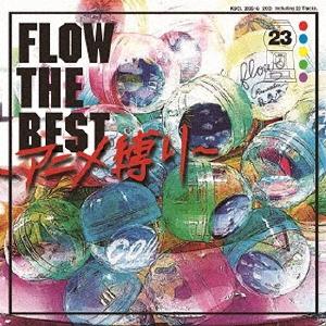 FLOW FLOW THE BEST 〜アニメ縛り〜＜通常盤＞ CD