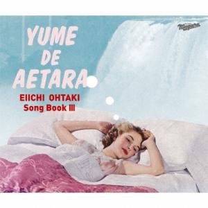 大瀧詠一 Happy Ending＜通常盤＞ CD : タワーレコード Yahoo!店