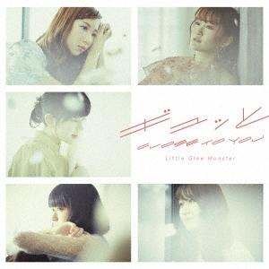 Little Glee Monster ギュッと/CLOSE TO YOU ［CD+DVD］＜初回生...