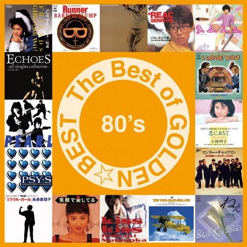 Various Artists ザ・ベスト・オブ・ゴールデン☆ベスト〜80's〜 Blu-spec ...
