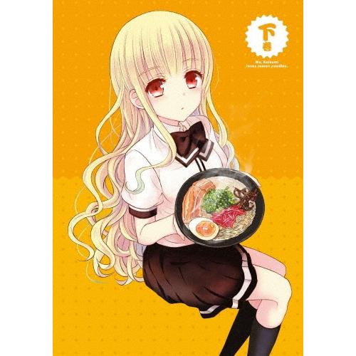 ラーメン大好き小泉さん 下巻 Blu-ray Disc