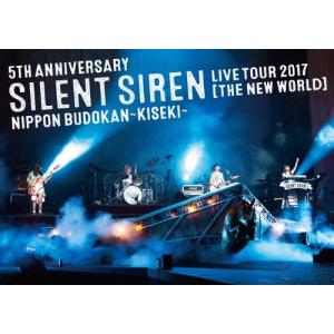 龍宮城／SHIBAI (Deluxe)《完全生産限定盤》 (初回限定) 【CD+Blu-ray