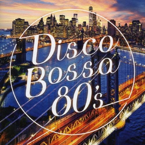 久伶愛 Disco Bossa 80's CD