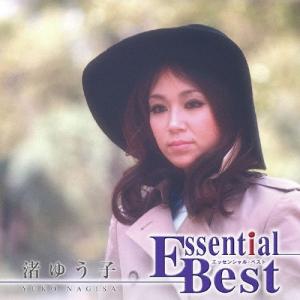 エッセンシャル・ベスト 1200 渚ゆう子/渚ゆう子[CD]【返品種別A 