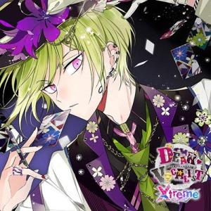 豊永利行 カレはヴォーカリスト CD 「ディア ヴォーカリスト Xtreme」 エントリーNo.5 ...