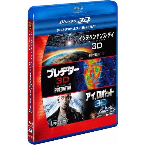 SFアクション 3D2DブルーレイBOX Blu-ray 3D