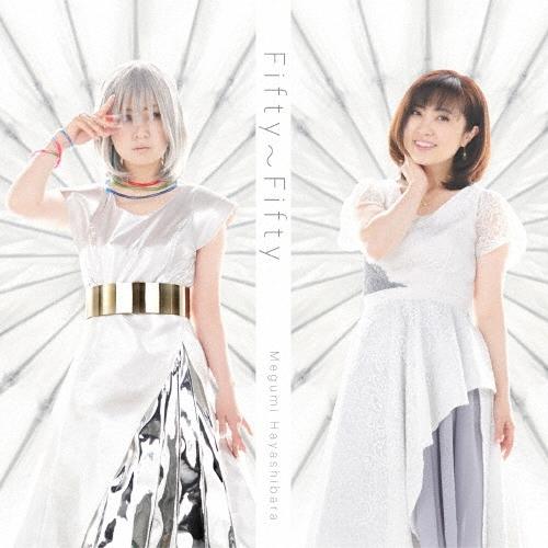 林原めぐみ Fifty〜Fifty＜通常盤＞ CD