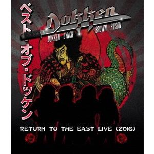 Dokken リターン・トゥ・ジ・イースト・ライヴ 2016 Blu-ray Disc