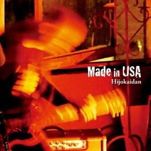 非常階段 メイド・イン・USA CD