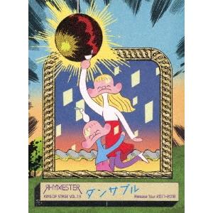 KING OF STAGE VOL.13 ダンサブル