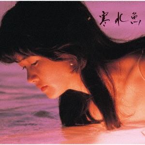 中島みゆき 寒水魚 HQCD ※特典あり