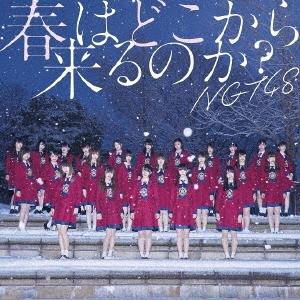 NGT48 春はどこから来るのか? (NGT48 CD盤)＜通常盤＞ 12cmCD Single