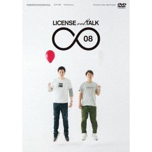 ライセンス LICENSE vol.TALK ∞08 DVD