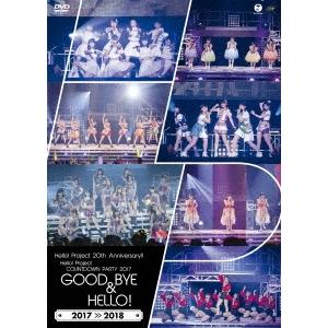 Various Artists Hello! Project 20th Anniversary!! ...
