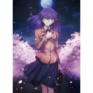 劇場版「Fate/stay night[Heaven's Feel]」III.spring song(通常版