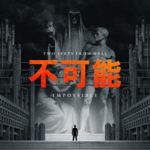 Various Artists Japan's Best for 2025 高等学校編 第73回全日本