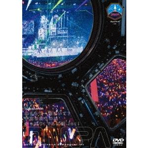 でんぱ組.inc ねぇもう一回きいて?宇宙を救うのはやっぱり、でんぱ組.inc!＜通常盤＞ DVD