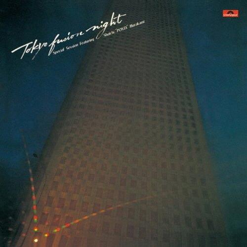 Various Artists TOKYO FUSION NIGHT SHM-CD ※特典あり