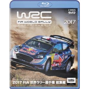 2017 FIA 世界ラリー選手権 総集編 Blu-ray Disc