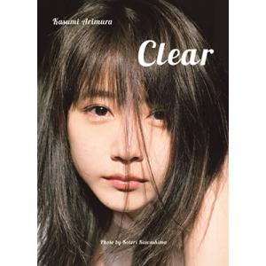 有村架純 有村架純写真集 「Clear」 Book...