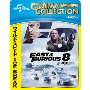 ワイルド・スピード ICE BREAK Blu-ray Disc｜tower