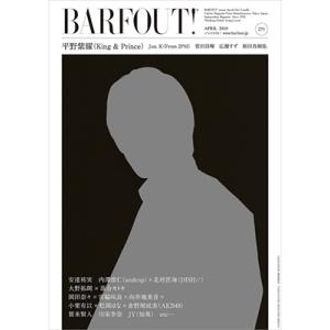 Barfout! Vol.271 Book