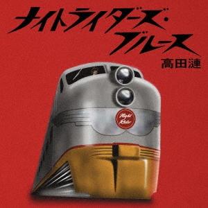 高田漣 ナイトライダーズ・ブルース＜完全生産限定盤＞ LP