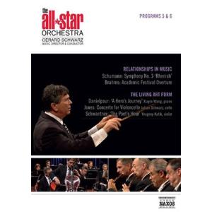 ジェラード・シュワルツ The All-Star Orchestra - Programs 5 &amp; ...