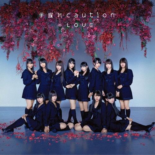 ＝LOVE 手遅れcaution 12cmCD Single