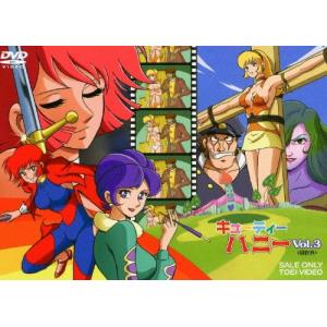 新・キューティーハニー コンプリートBlu-ray/アニメーション[Blu-ray