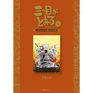 じゃりン子チエ 全巻 セット 全47巻 文庫版 はるき 悦巳 全巻セット