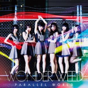 ワンダーウィード / Parallel world（通常盤A） [CD] : ぐるぐる王国DS