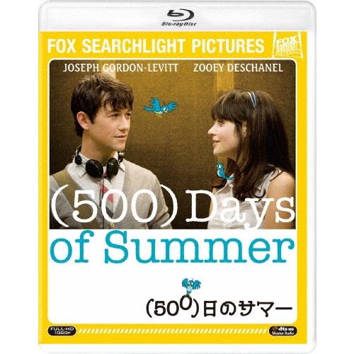 (500)日のサマー Blu-ray Disc