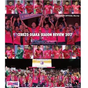 セレッソ大阪 セレッソ大阪シーズンレビュー2017Golazo Cerezo Blu-ray Disc