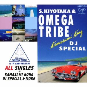 枚数限定][限定版]お〜い、ヒロイシ!!＆続・お〜い、ヒロイシ!!〜野音
