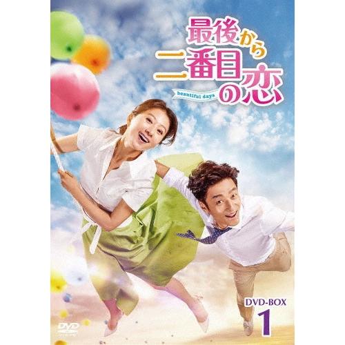 最後から二番目の恋 beautiful days DVD-BOX1 DVD